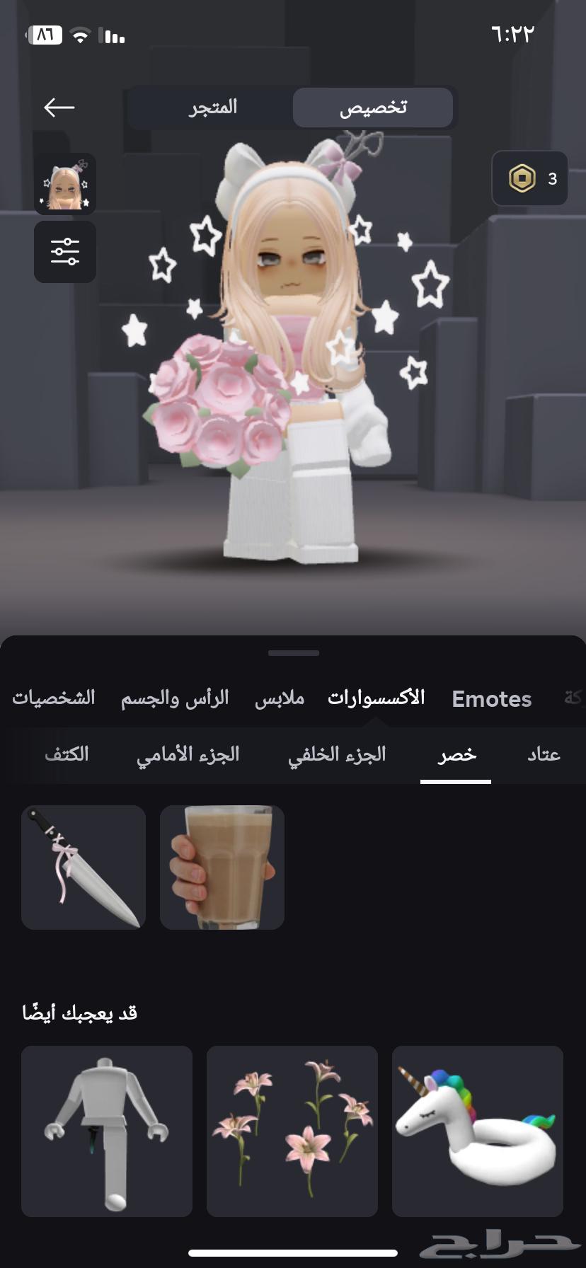 Roblox account with fixed price63618966569219112