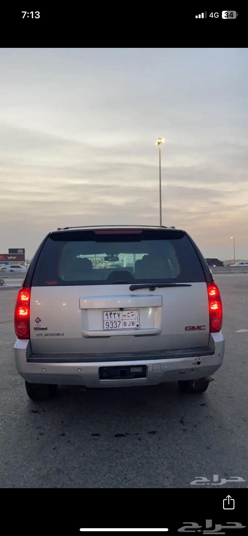 يوكن قصير دبل 201063655047080193113