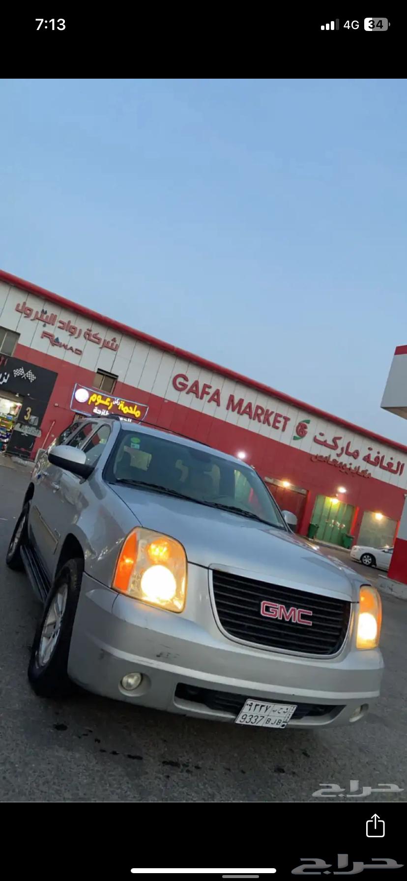 يوكن قصير دبل 201063655047080193111