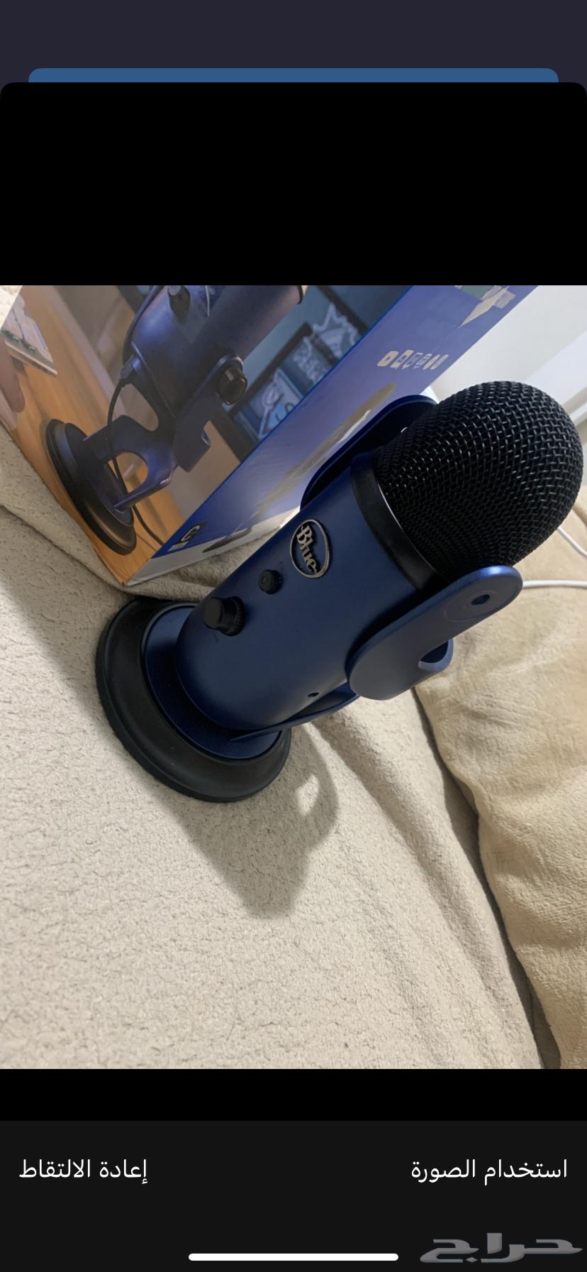 Razer Deathadder V3 Pro Mouse and External Blue Yeti Microphone63625110894977111