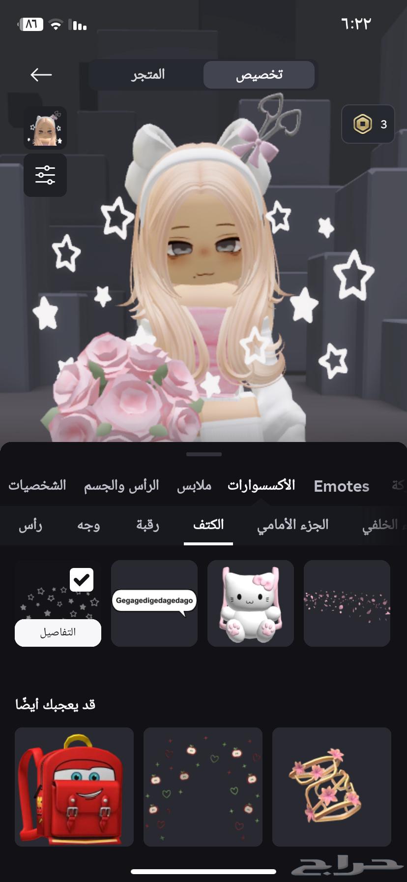 Roblox account with fixed price63618966569219114