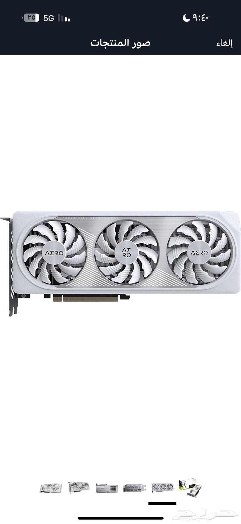 GIGABYTE 4060 Card63619547723521111