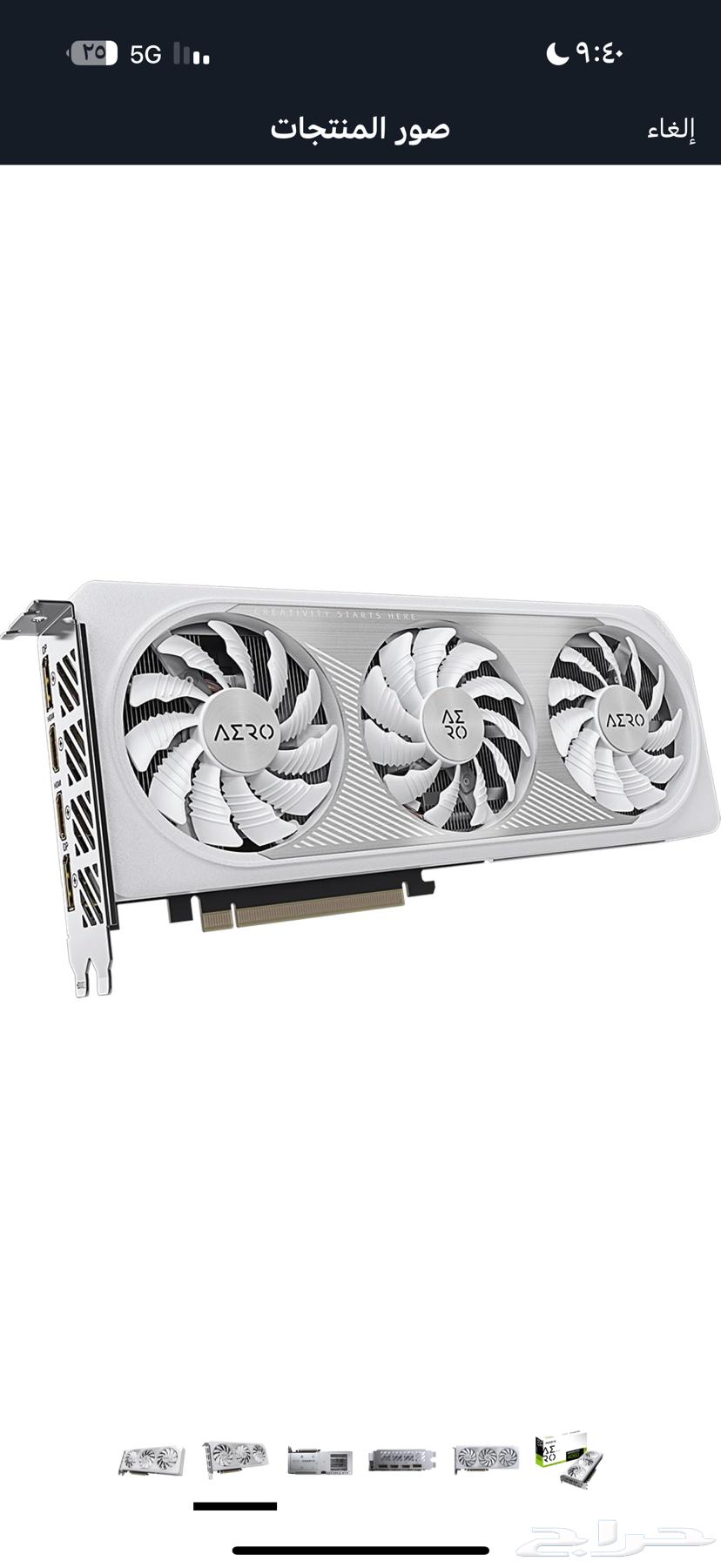 GIGABYTE 4060 Card63619547723521113