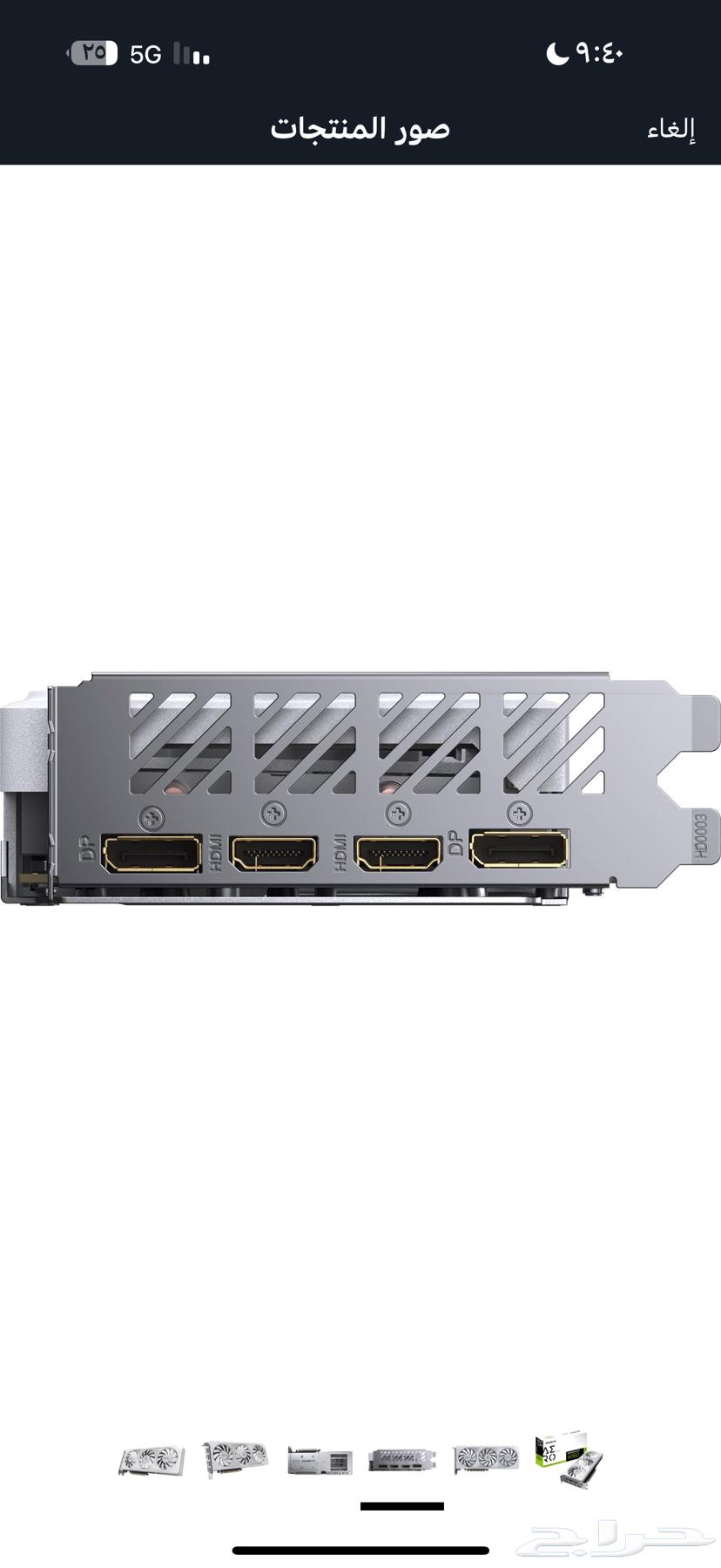 GIGABYTE 4060 Card63619547723521112