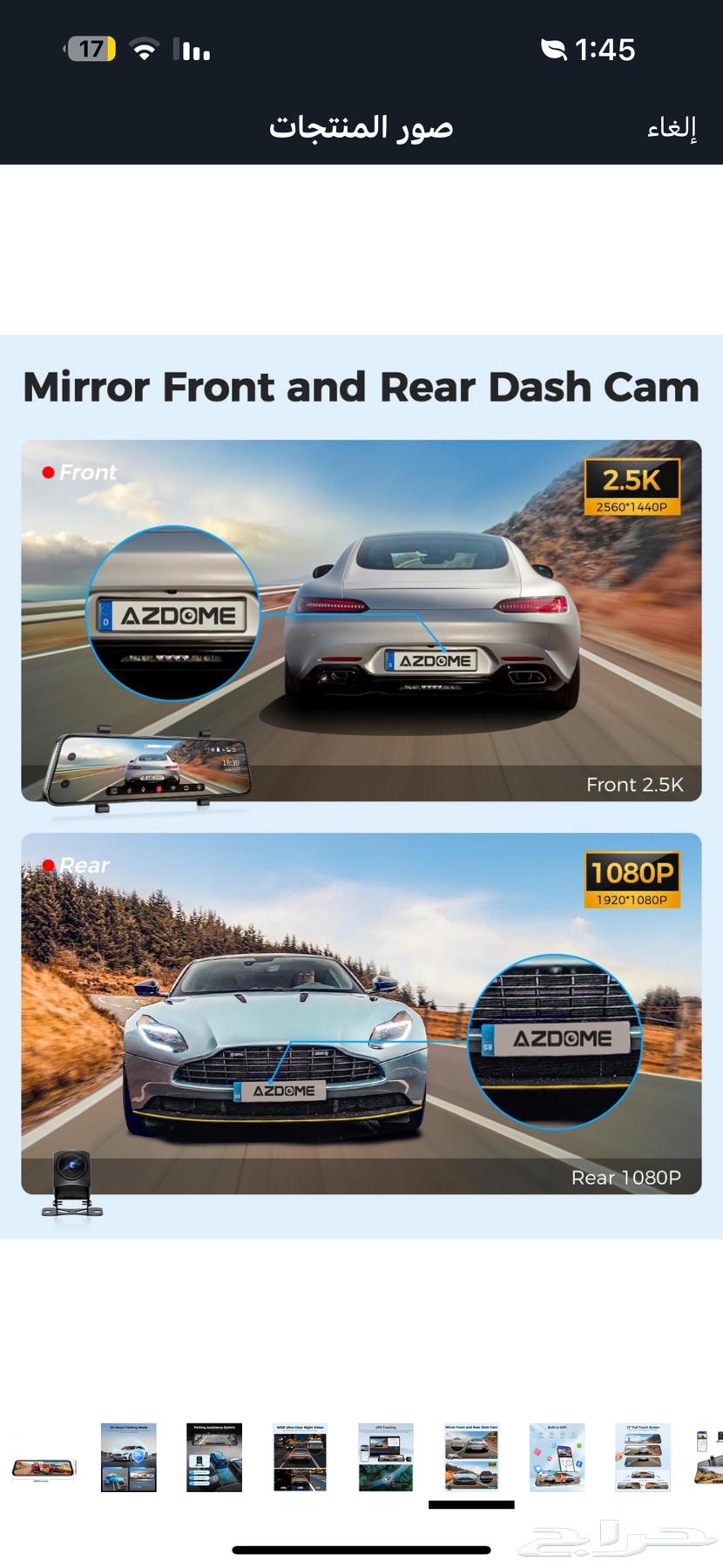 Car Camera63620750488449113