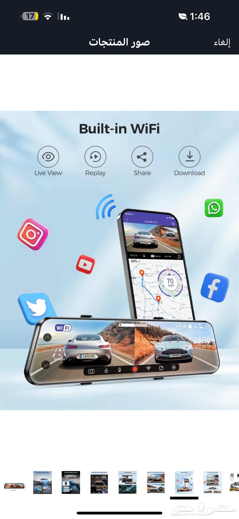 Car Camera63620750488449112