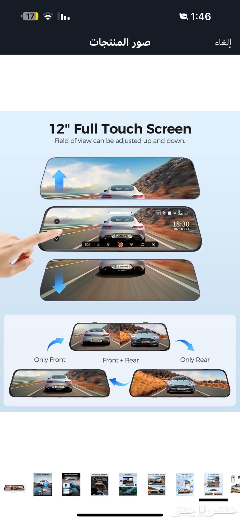 Car Camera63620750488449111