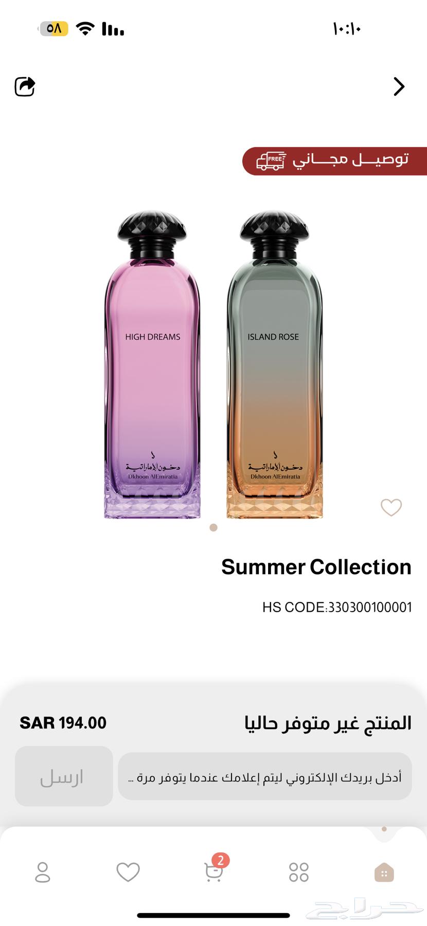 Emirati Dukhoon Perfumes63619643477251111