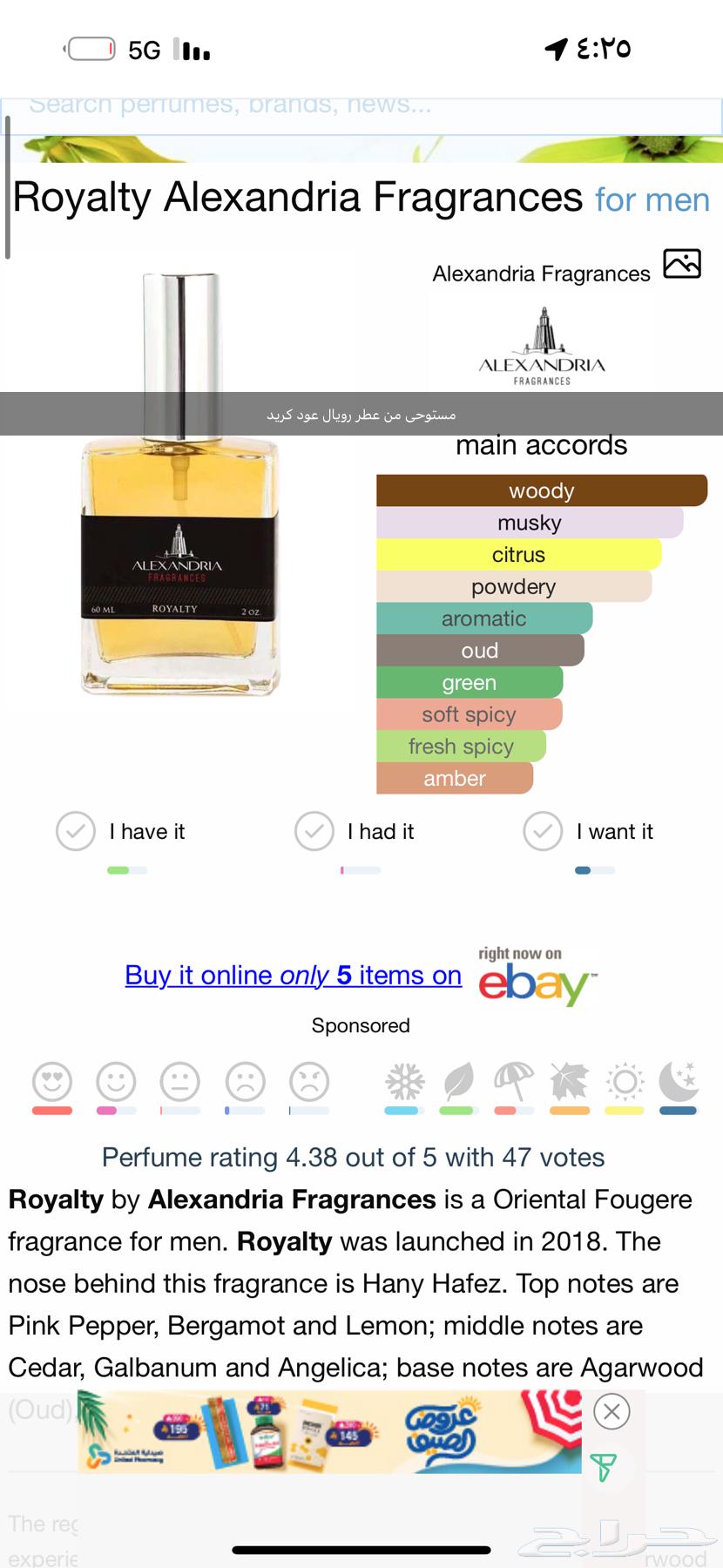 A collection of perfumes from the American brand Alexandria63622072330626111