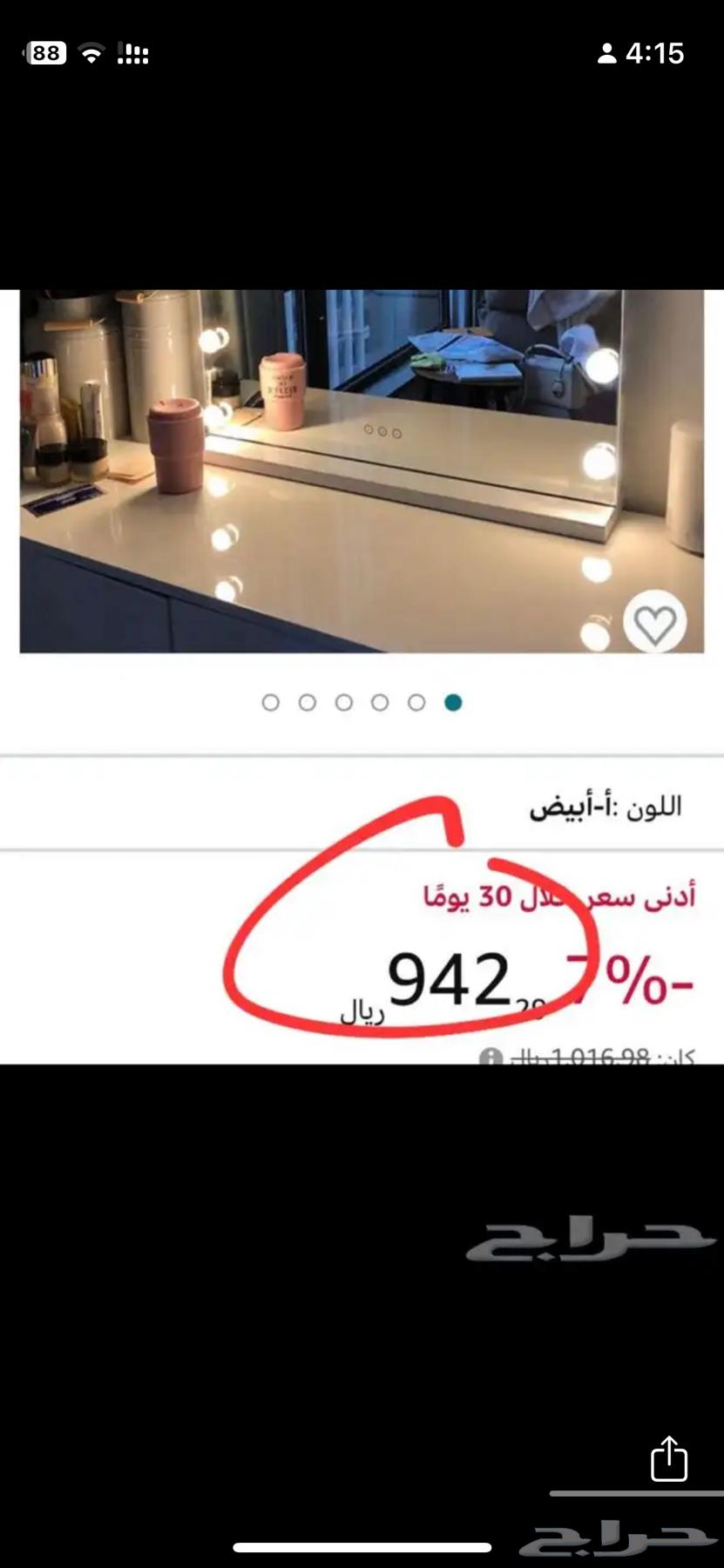 Mirror with lighting63621839466627113