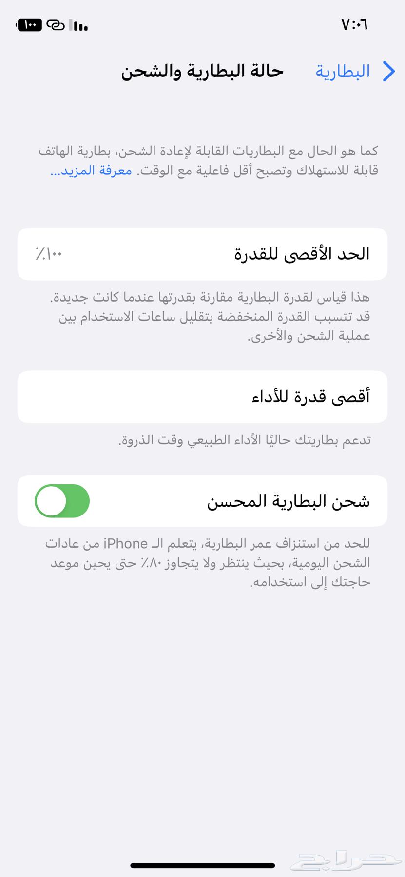 iPhone X 64GB63624705691650112