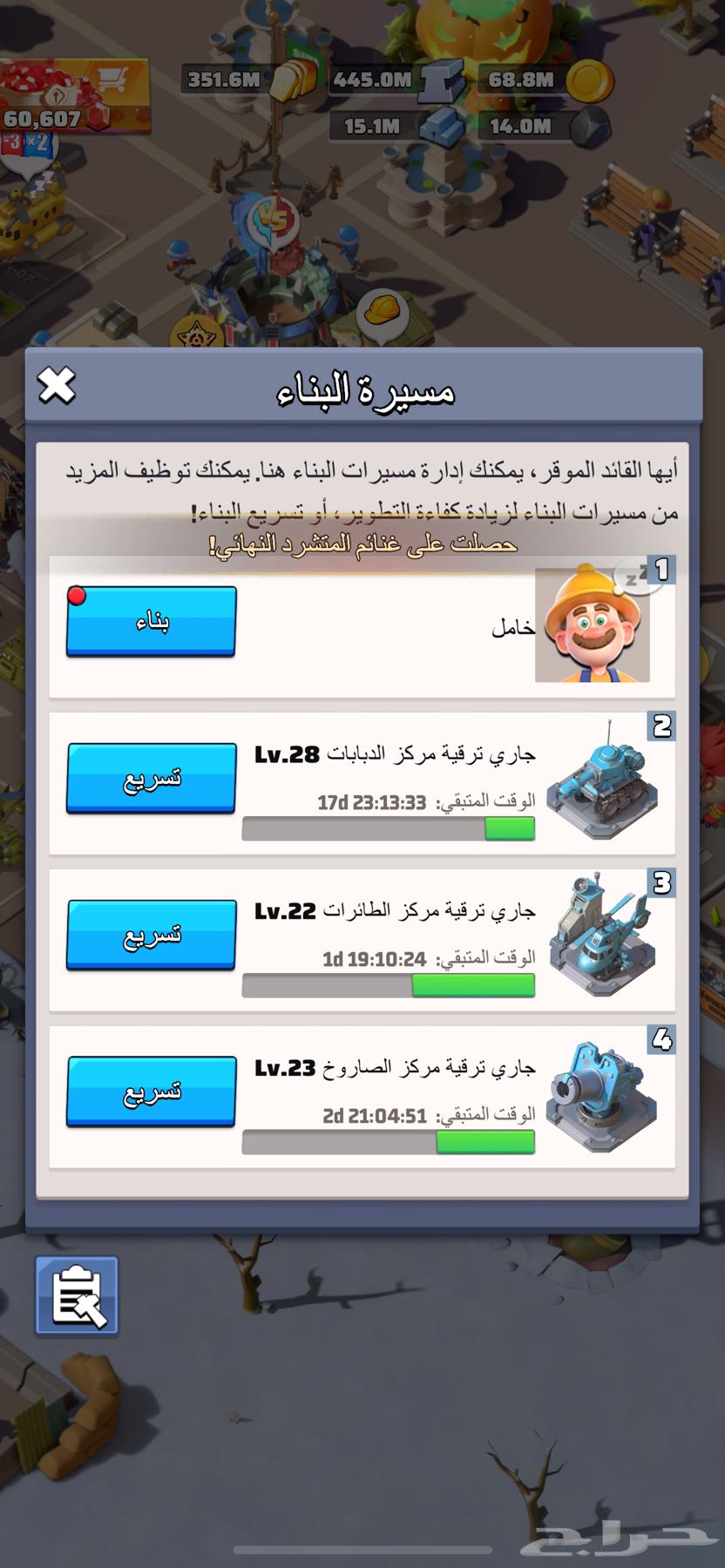 حساب للبيع لعبة الحرب الأخيرة63625024777729113