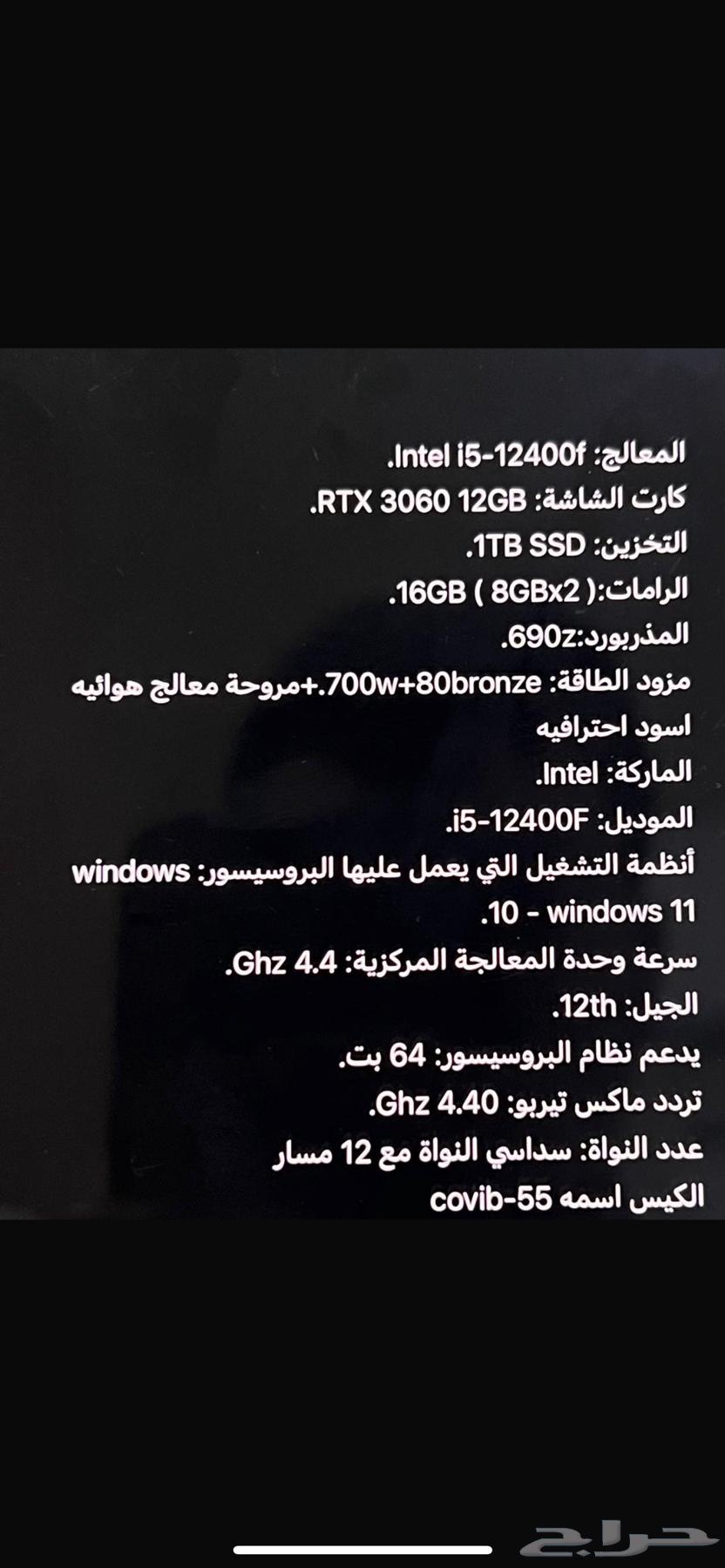 بي سي63618961204099114