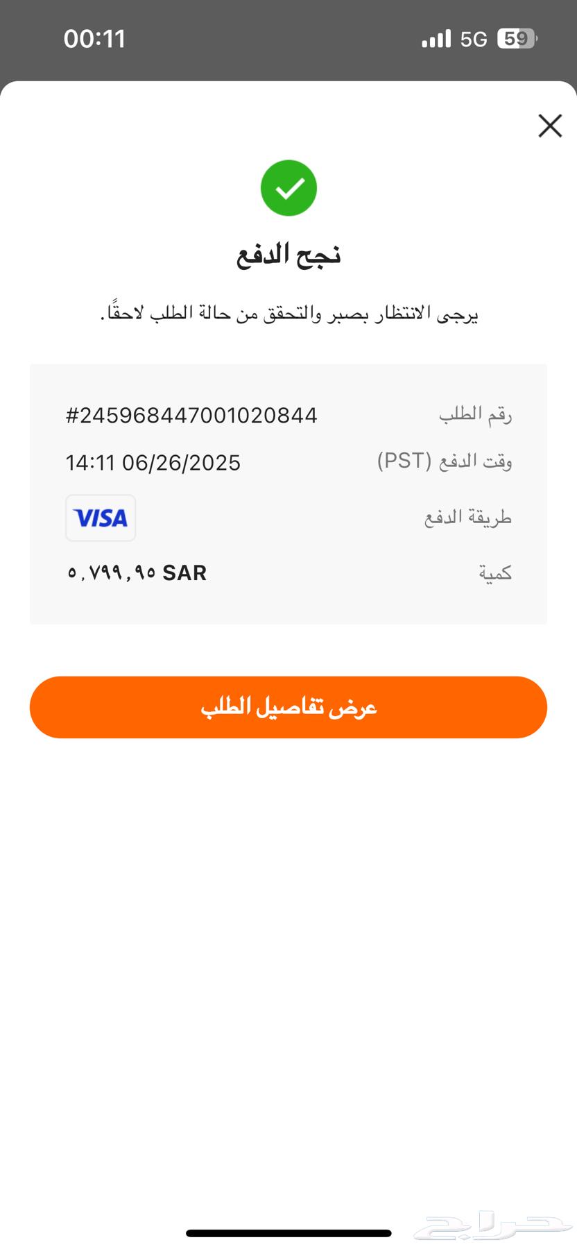 تبي تستورد من الصين  وفرت عليك التعب63611956435842114