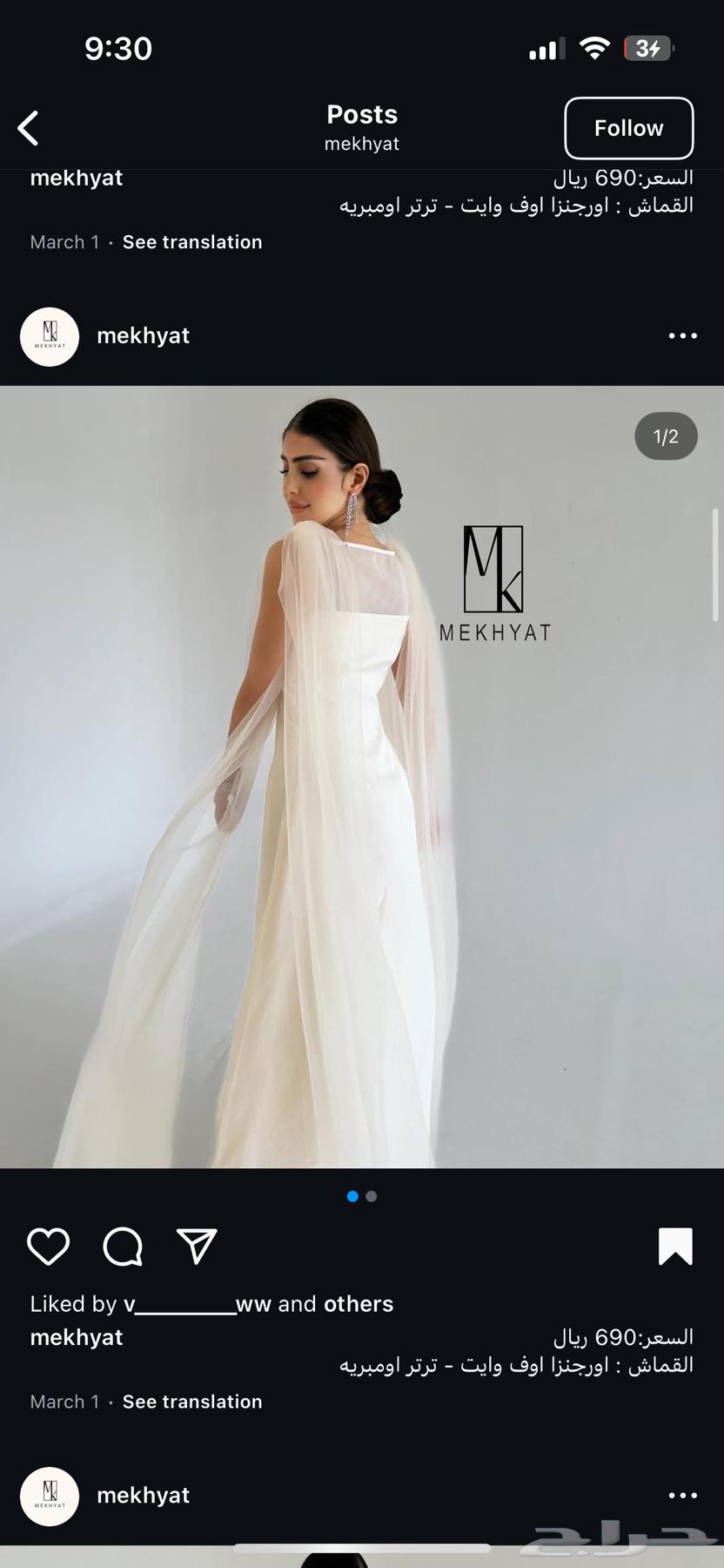 Dress63624942926465111
