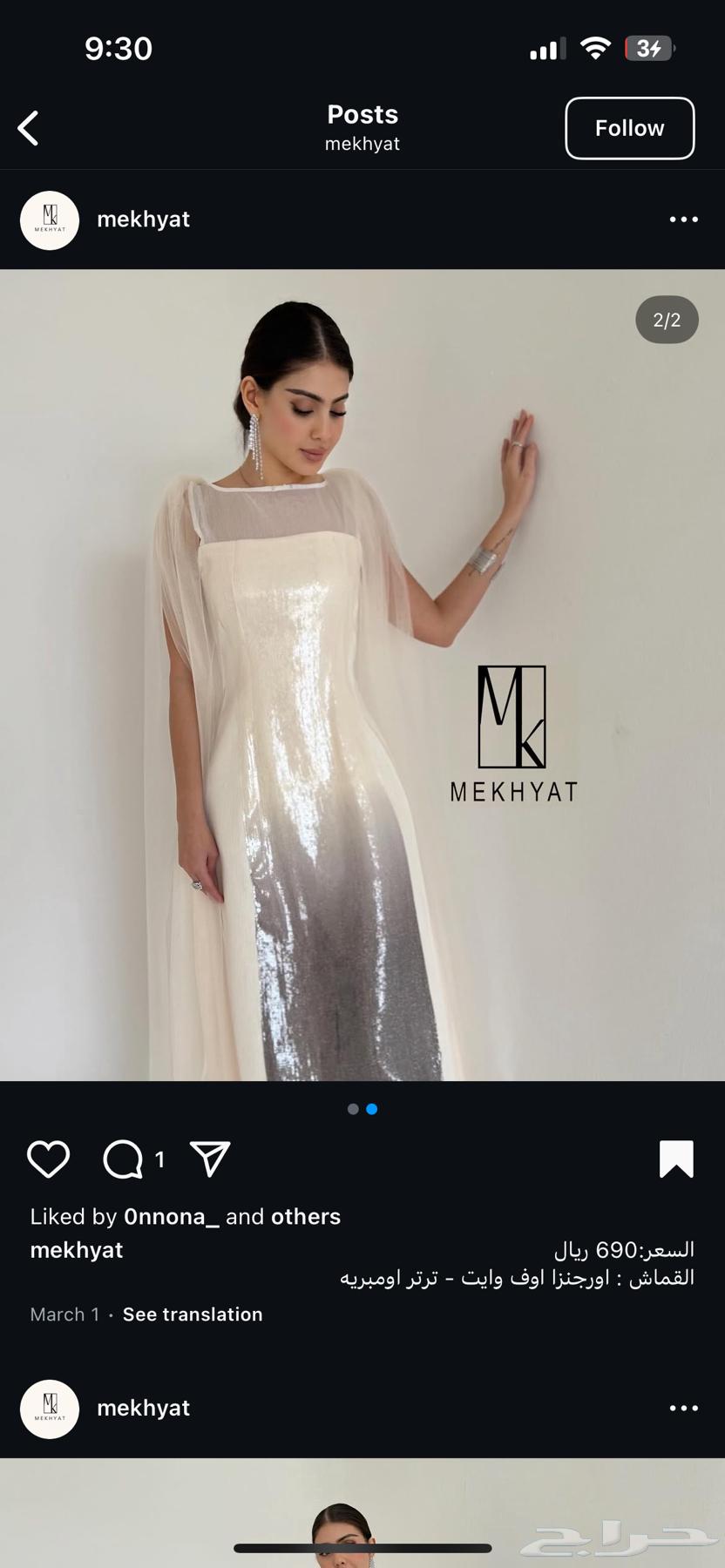 Dress63624942926465112