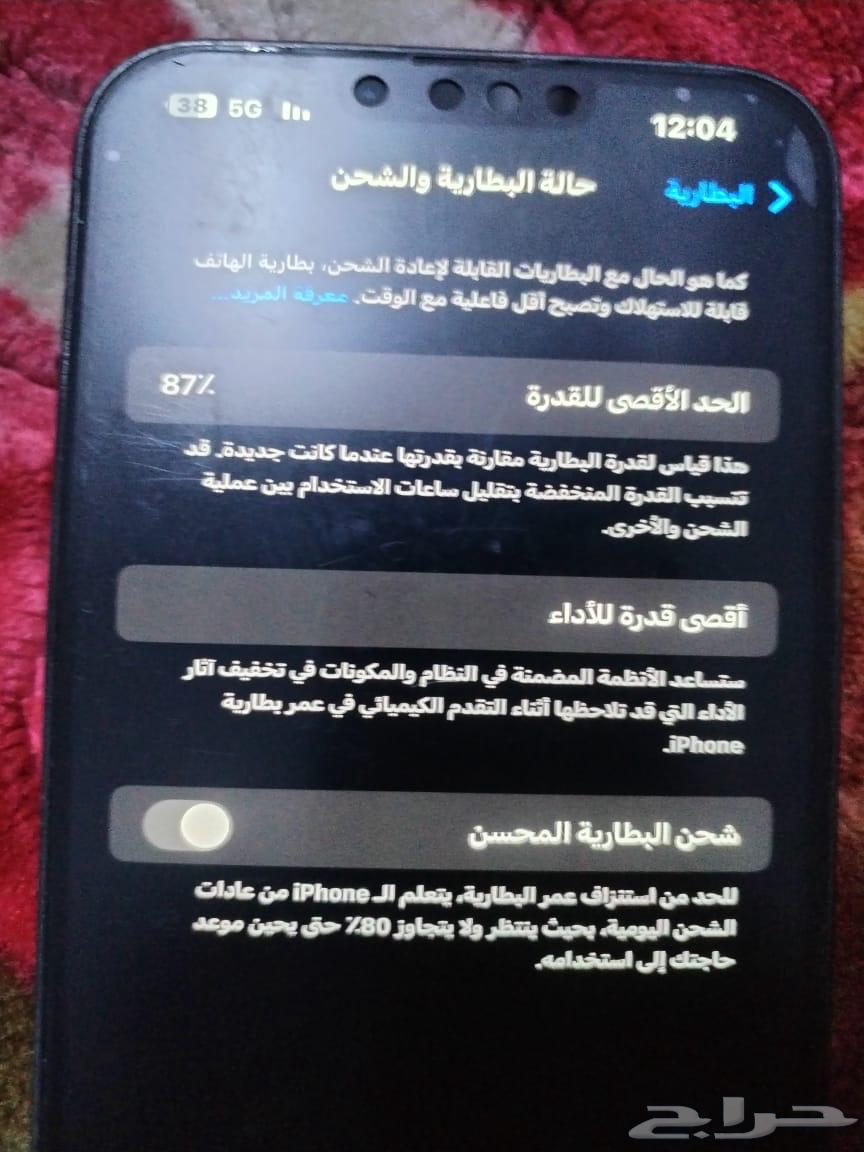 الرياض63625196984835112
