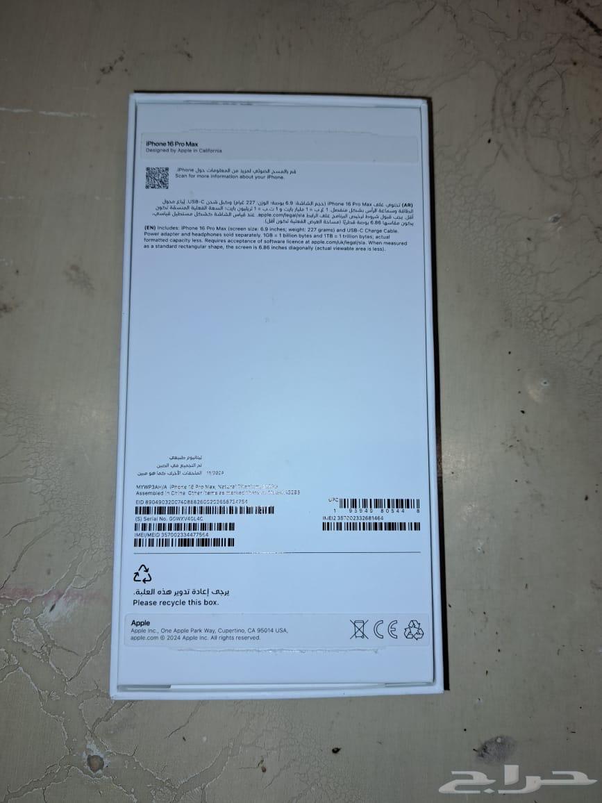 آيفون 16 برو ماكس 512 G شبه جديد63625113299585113