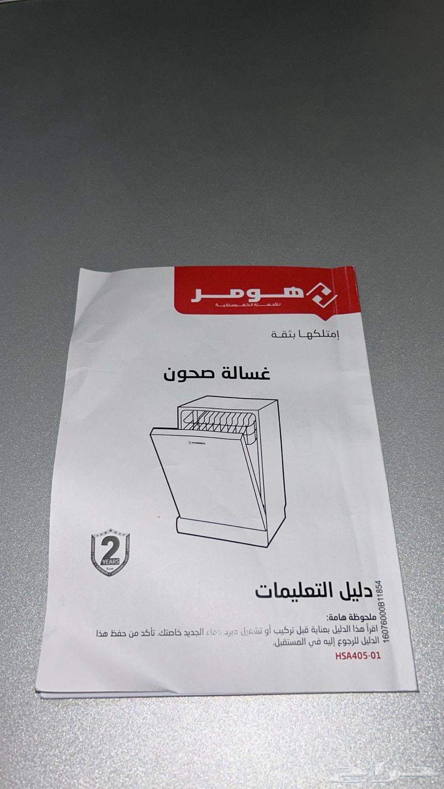 House63623966511619113
