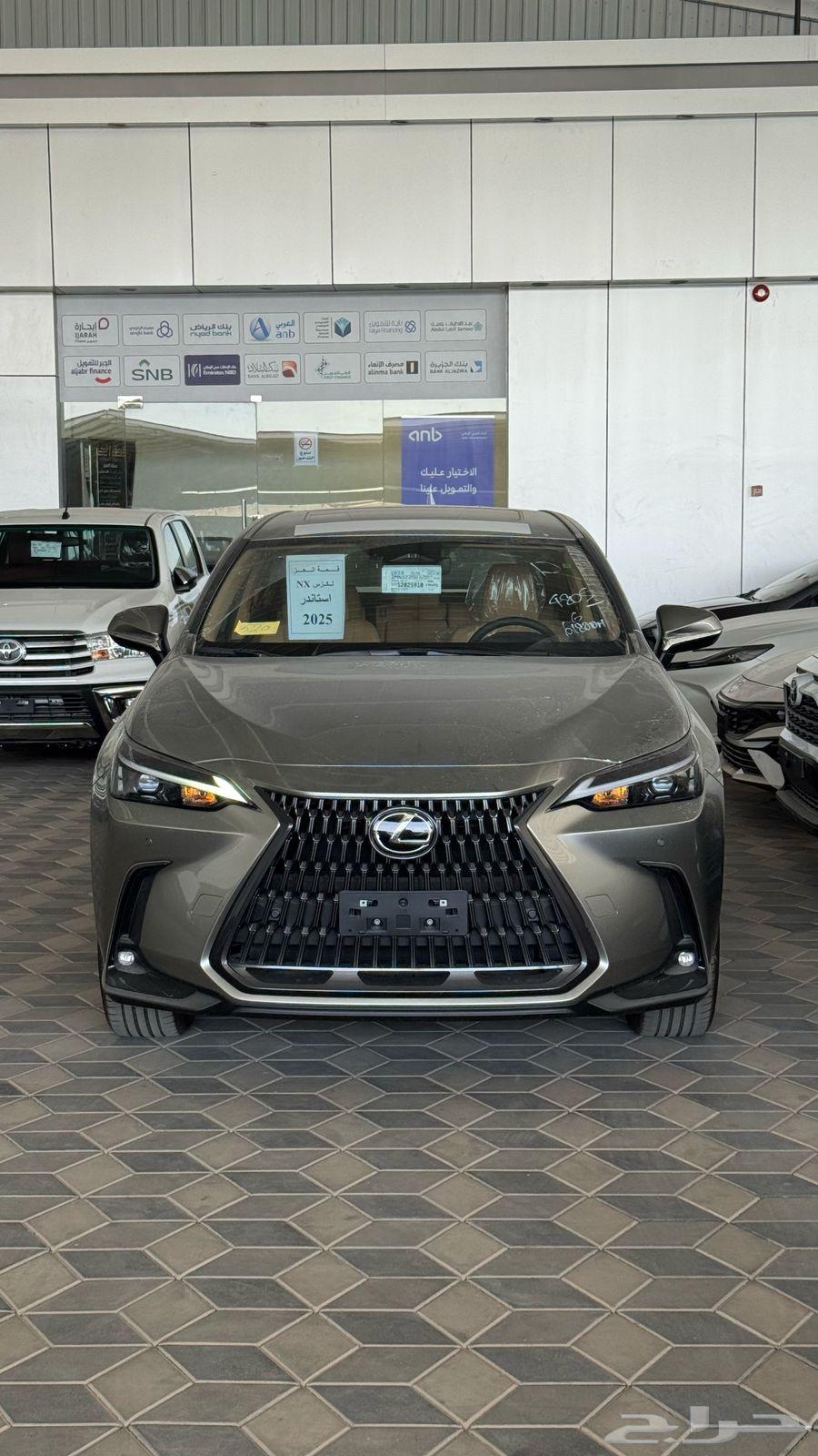 Lexus NX350 - Standard - Saudi - 202563655044108929110