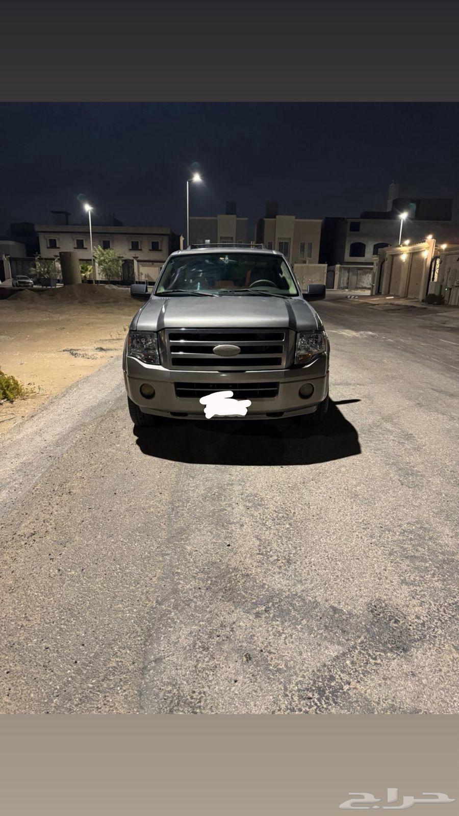 فورداكسبدشن 200863655055866370110