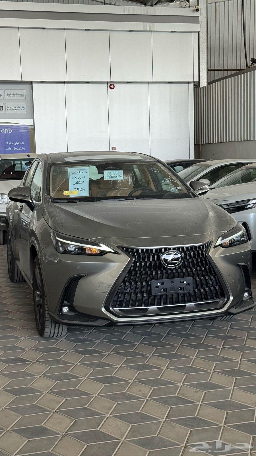 Lexus NX350 - Standard - Saudi - 202563655044108929112