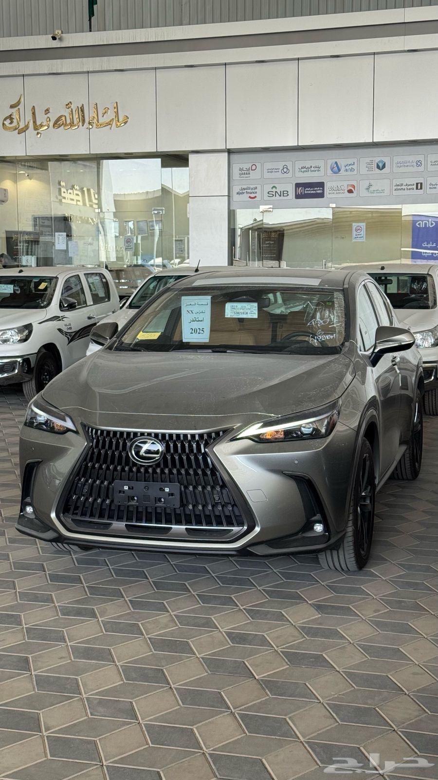 Lexus NX350 - Standard - Saudi - 202563655044108929111