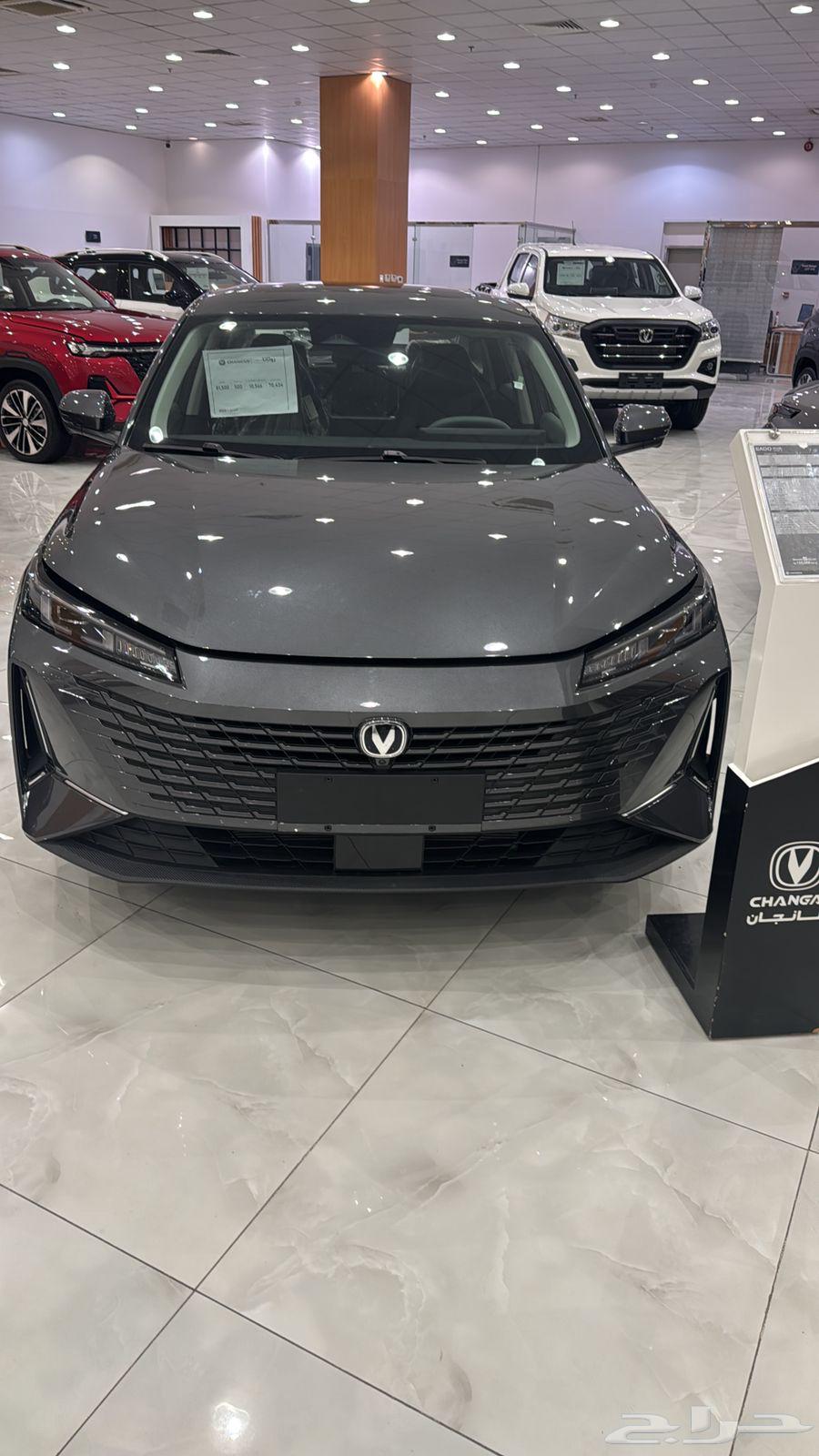 شانجان ايدو بلس ليميتد 202663655047419521114