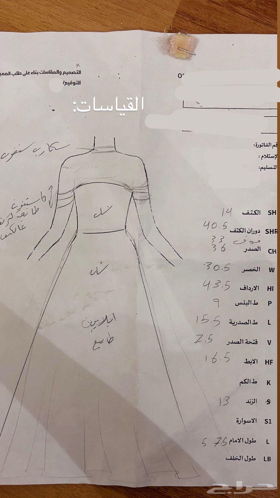 Luxurious dress never worn63618960491395112