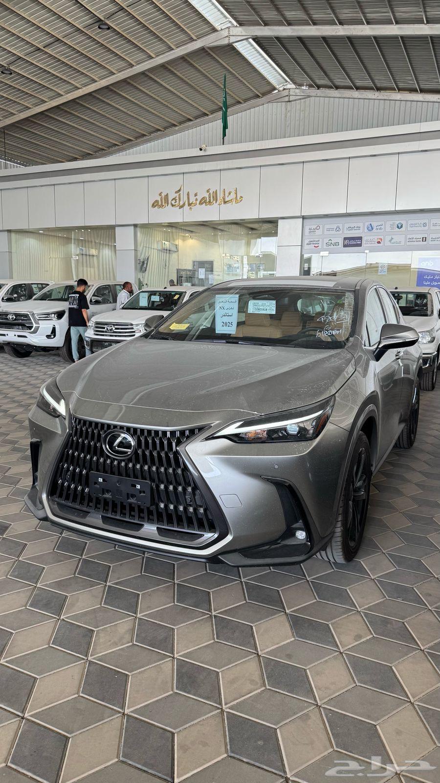 Lexus NX350 - Standard - Saudi - 202563655044108929113