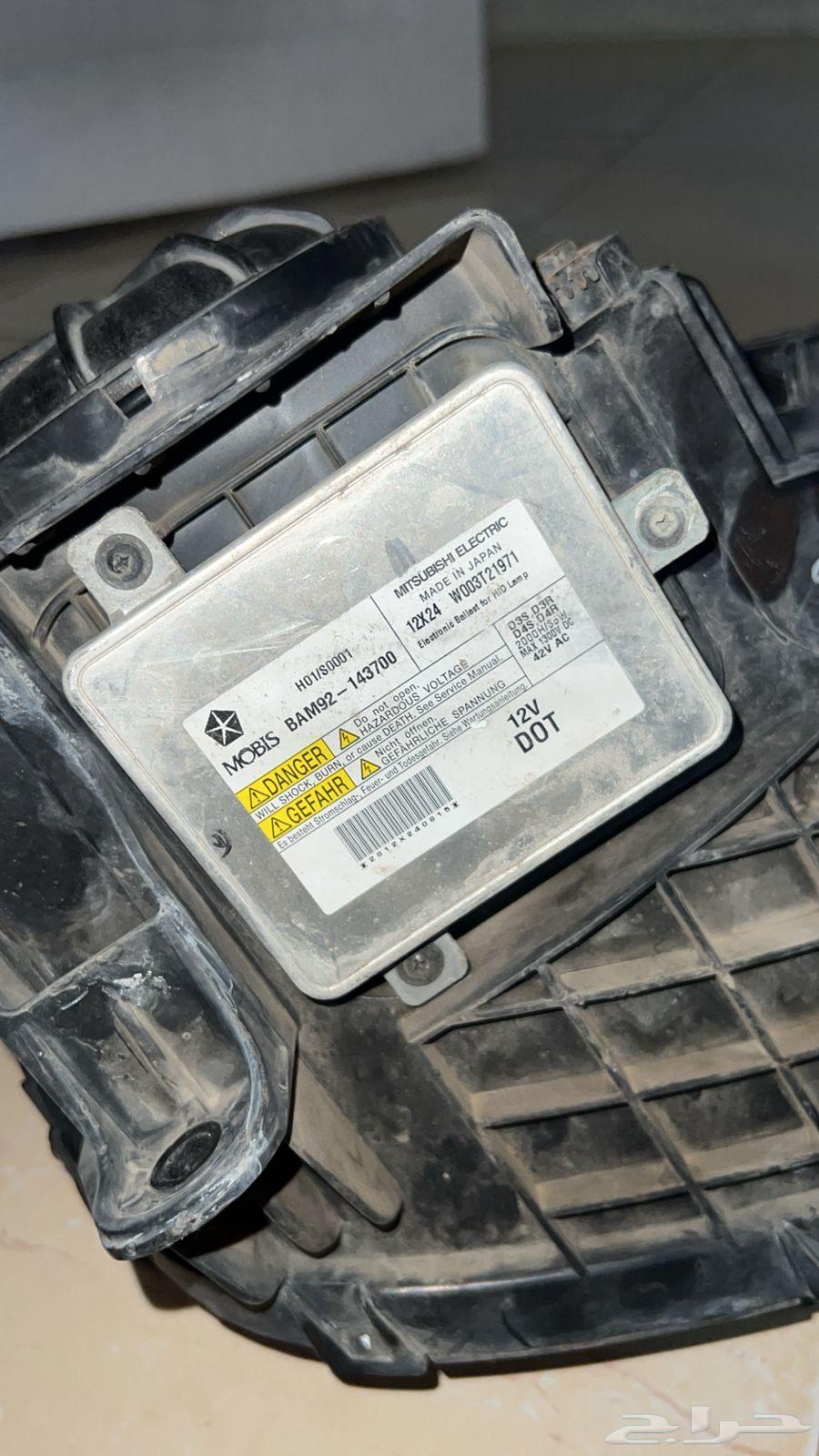 Chrysler 2014 Xenon Converter63654922056450110