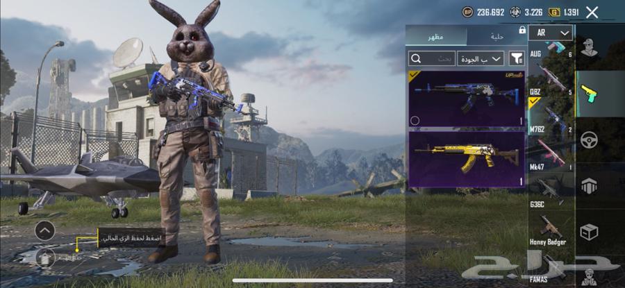 PUBG account63654682993793111
