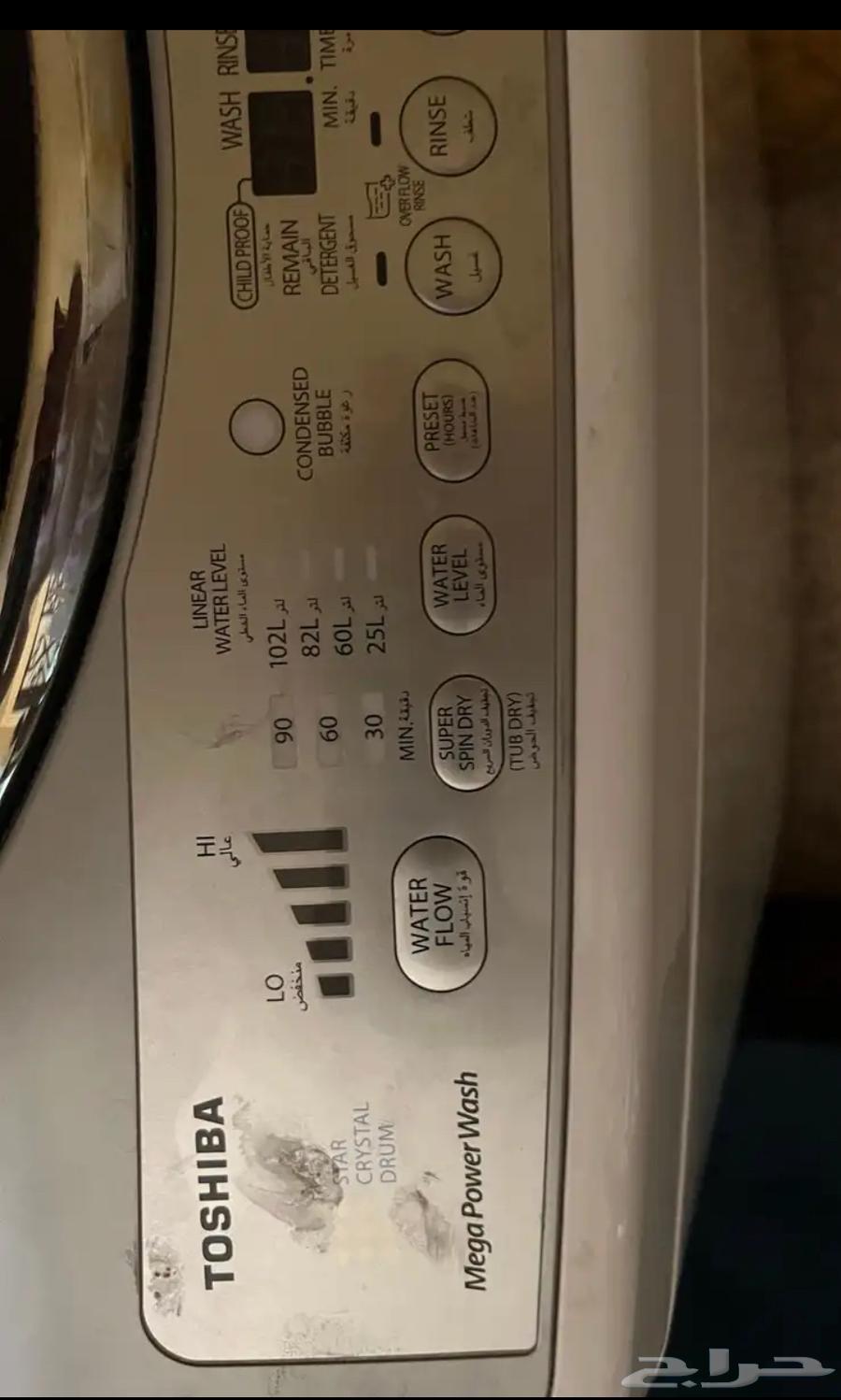 Toshiba Automatic Washing Machine63623047453443111