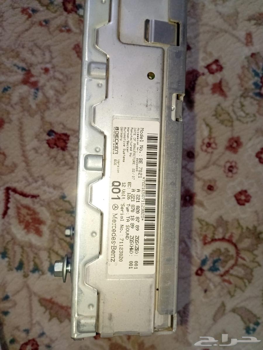 Mercedes Benz Panorama Amplifier Fire and Command63654909406850111