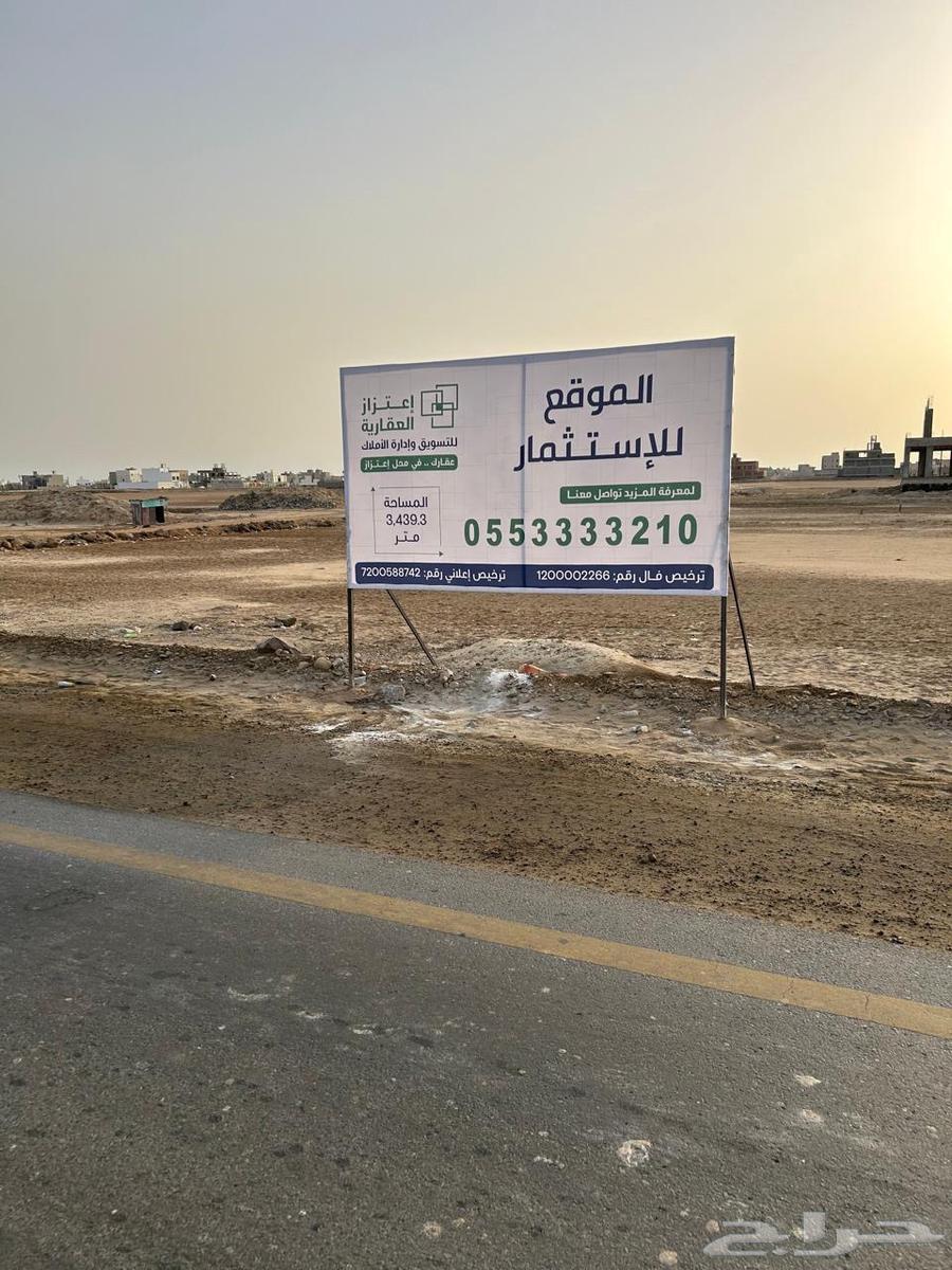 ارض تجارية للاستثمار حي الفنار 99 ج س63611866148099112
