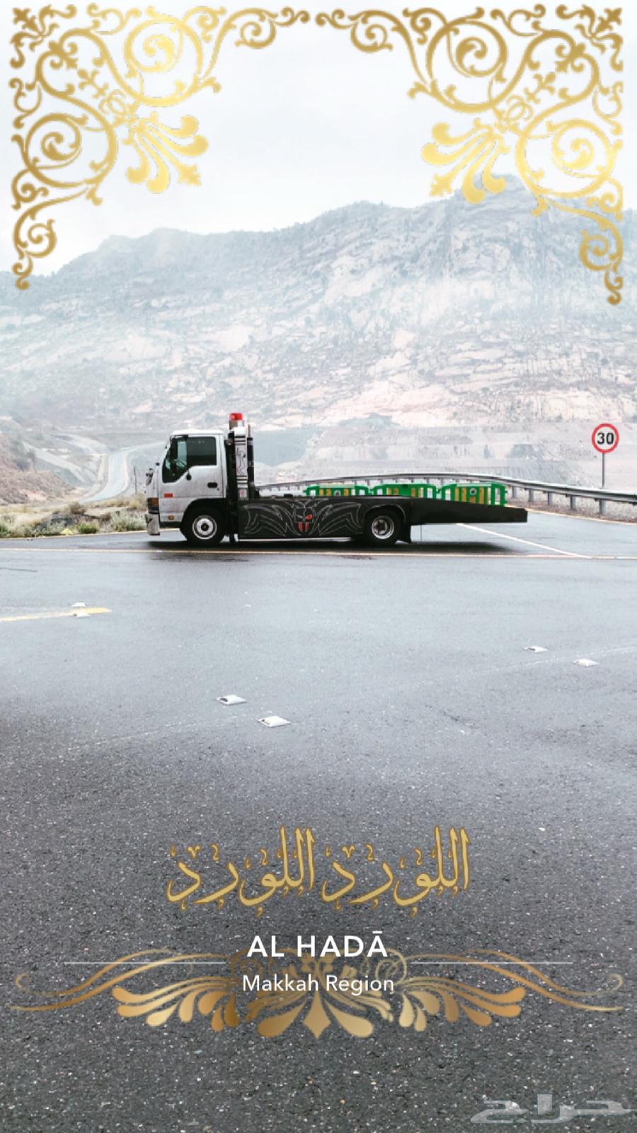 سطحة للبيع 200363655290559491112
