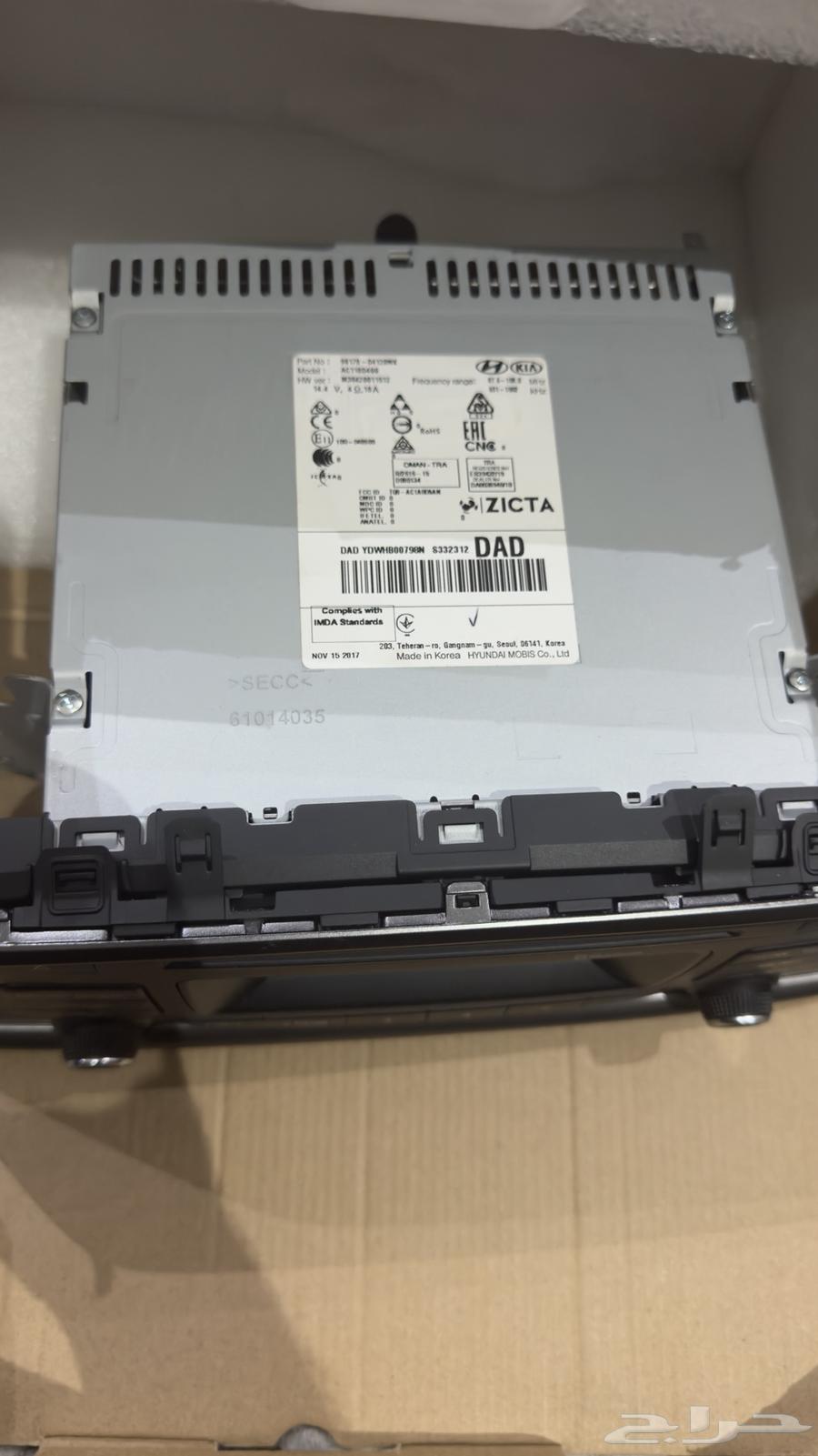 Kia Optima Car Stereo63656850513793111
