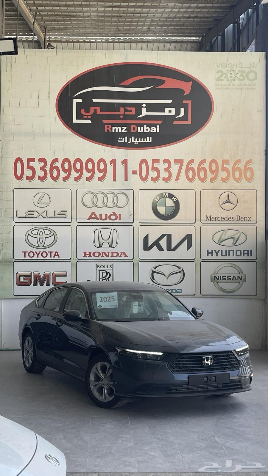 اكورد ستاندر 2025 سعودي63655170183171111
