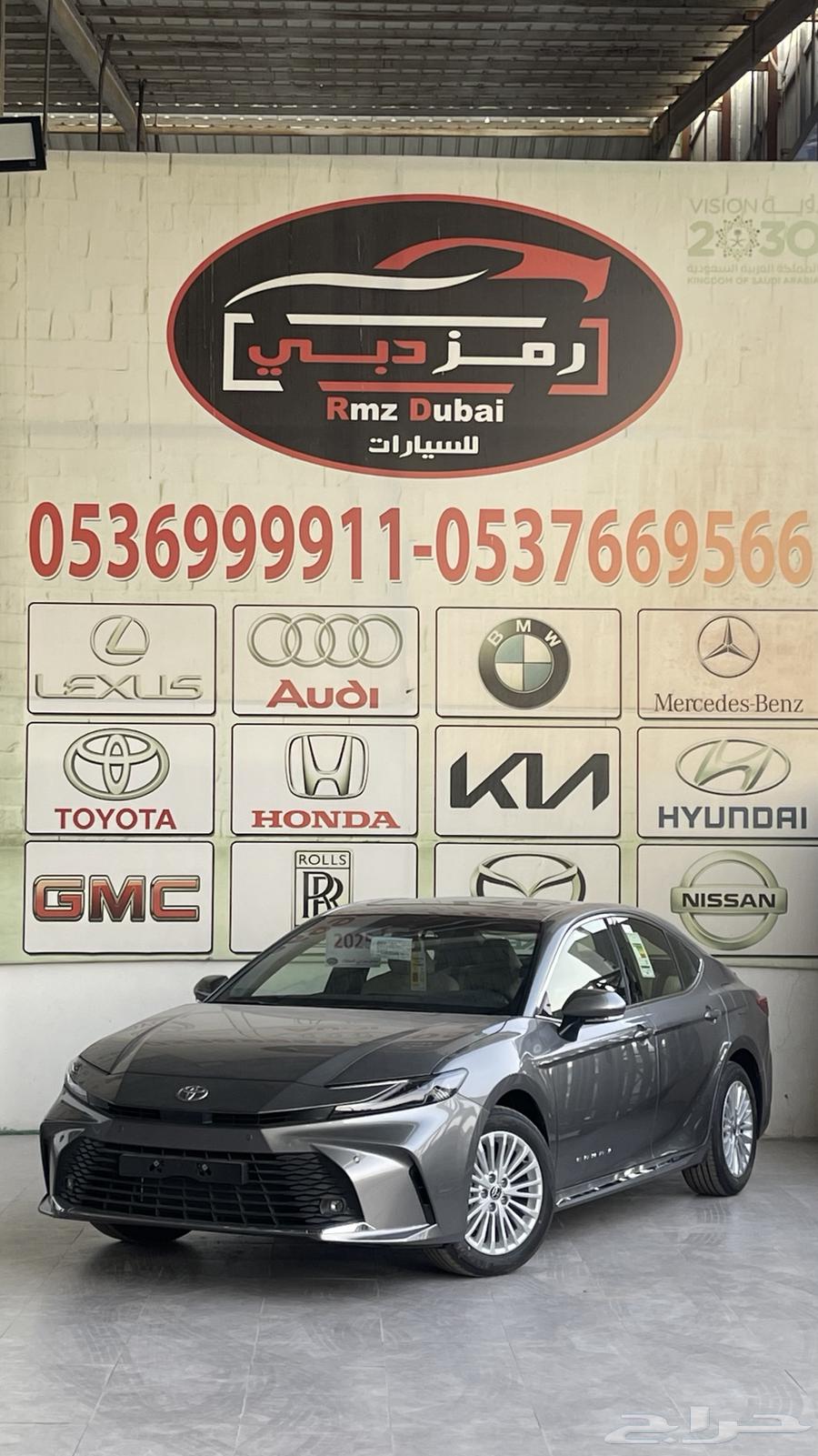 كامري LE بنزين 2025 فئة نص فل متوفر جميع الالون63655170358913112