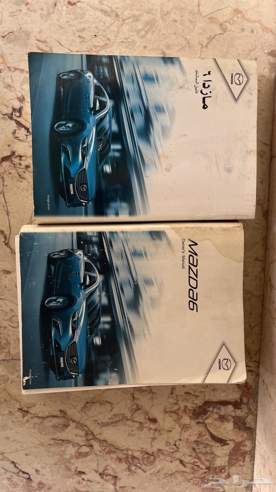 Mazda 6 Catalogs63655580448771110