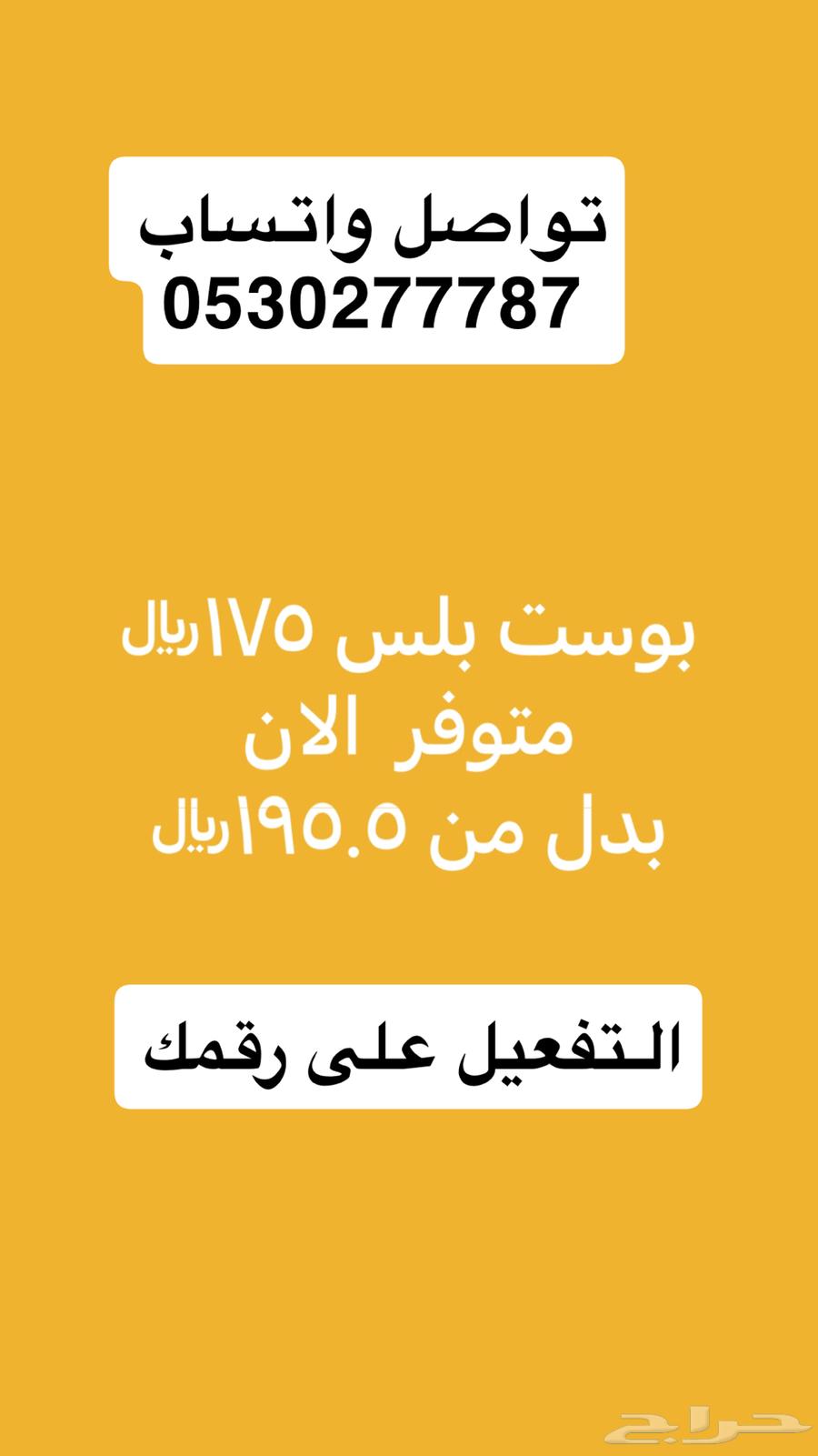 stc63654697790978110