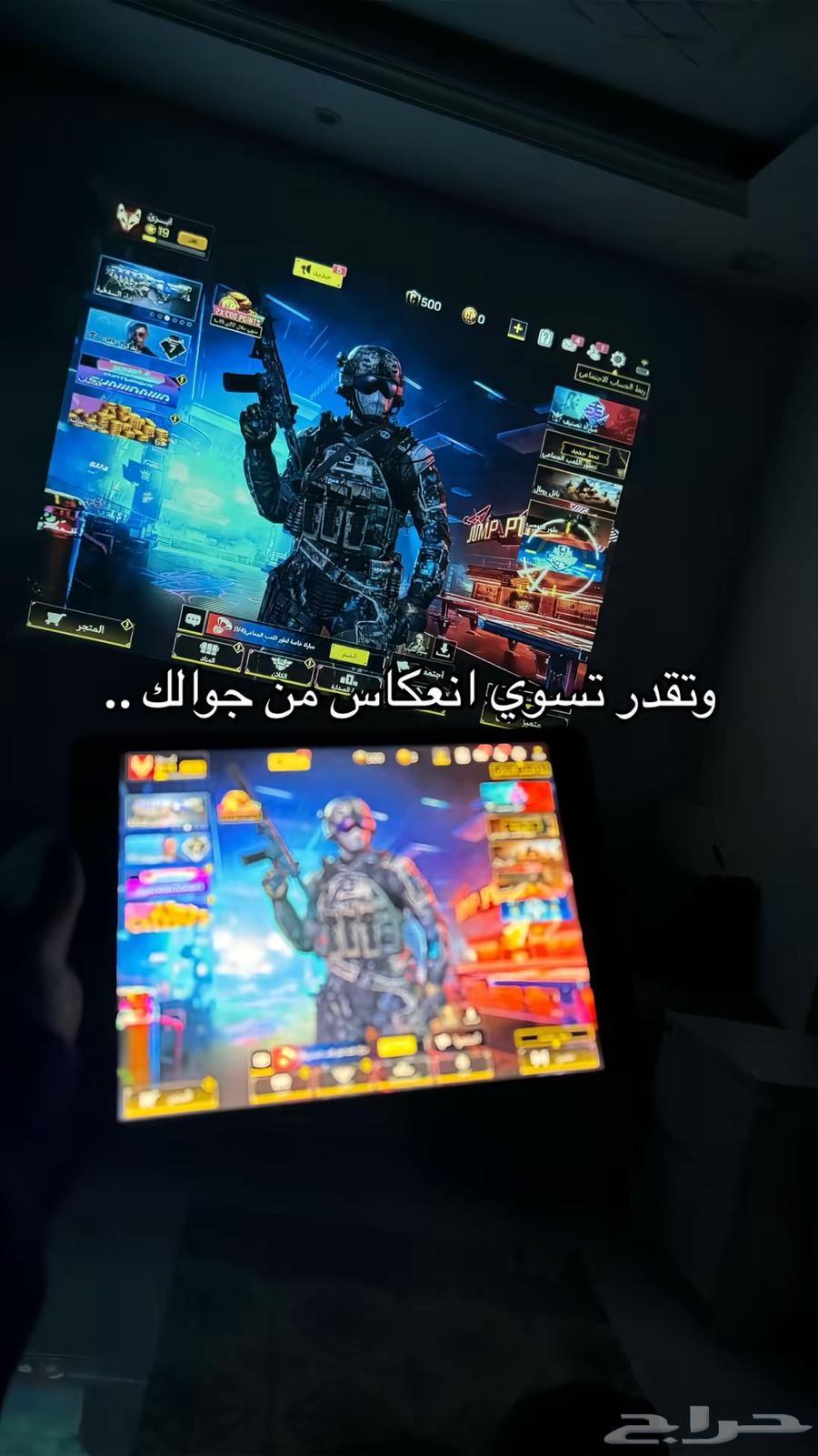 Projector63655096535554113
