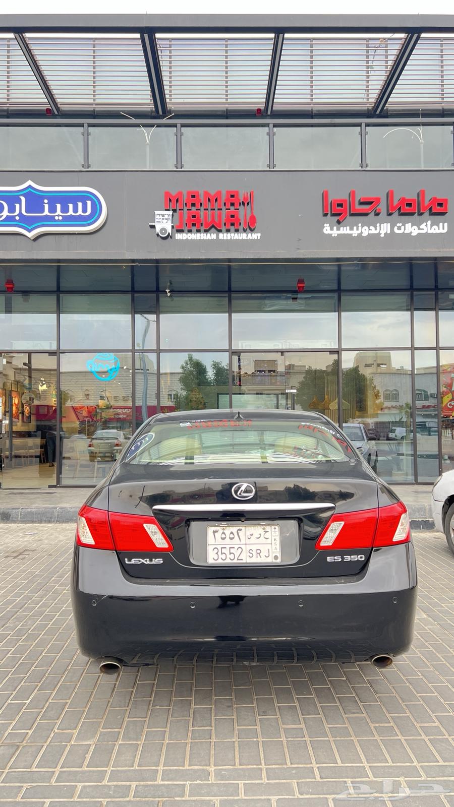 Lexus 2009 ES 350 American63656677288321110