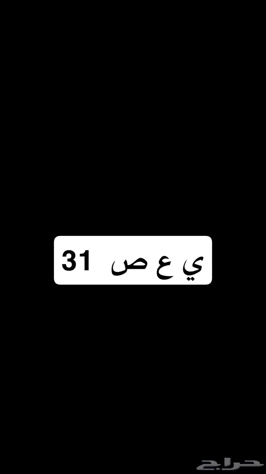 Al-Samel communicates privately63656767412483110