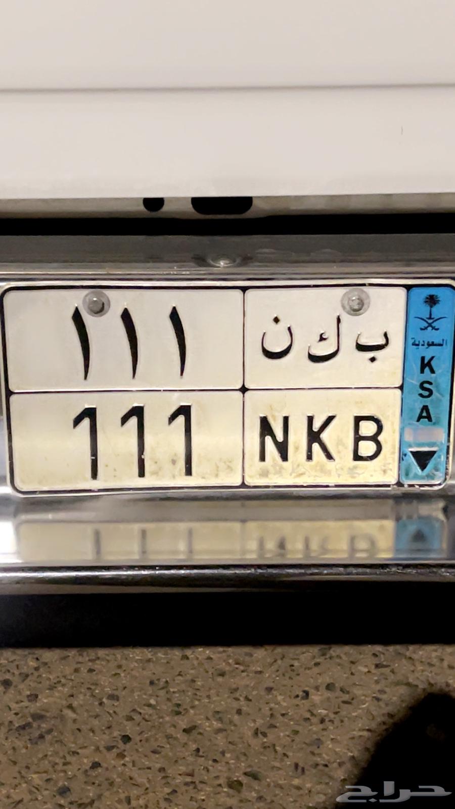 A special plate for sale, contact mobile number 050 789 107963656767382657110
