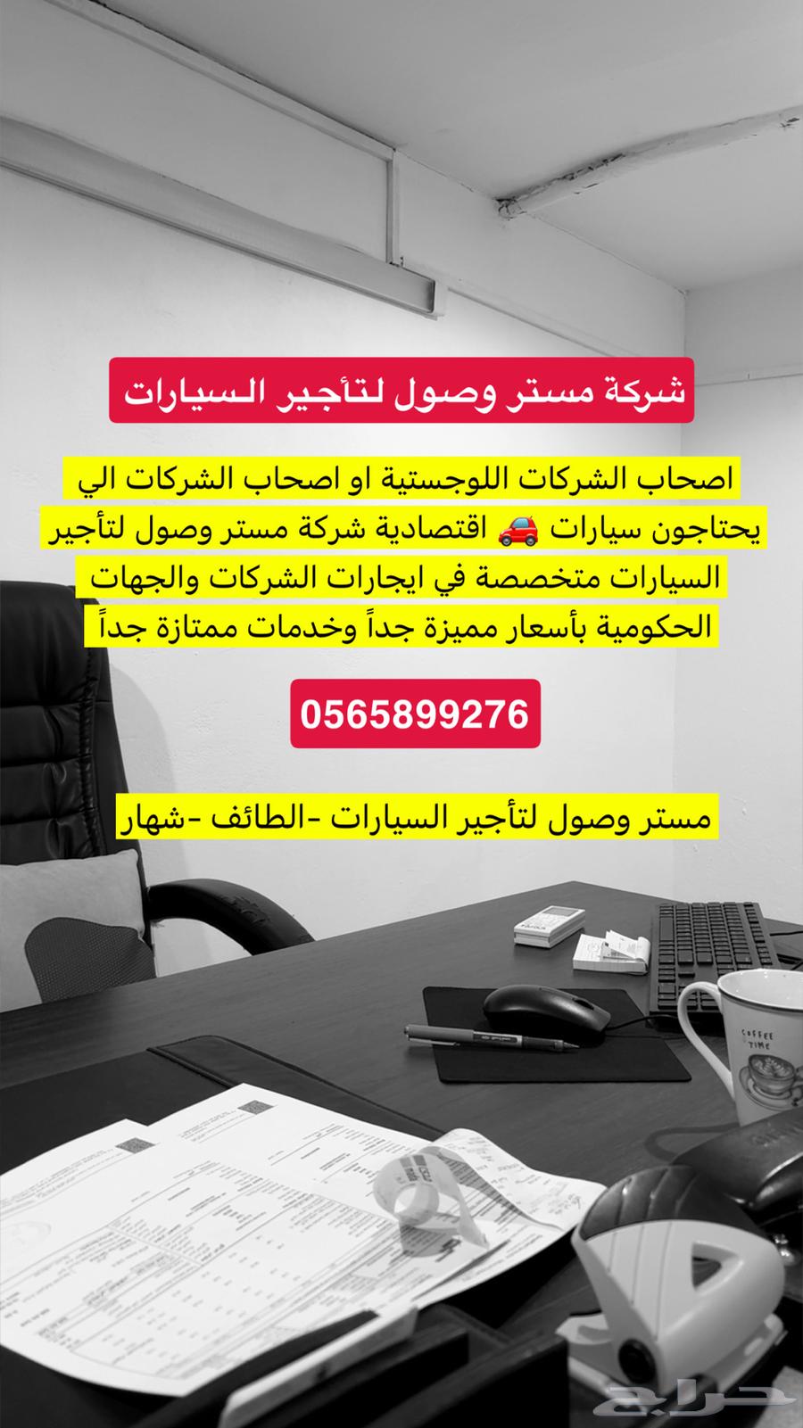 النترا63655178389250110