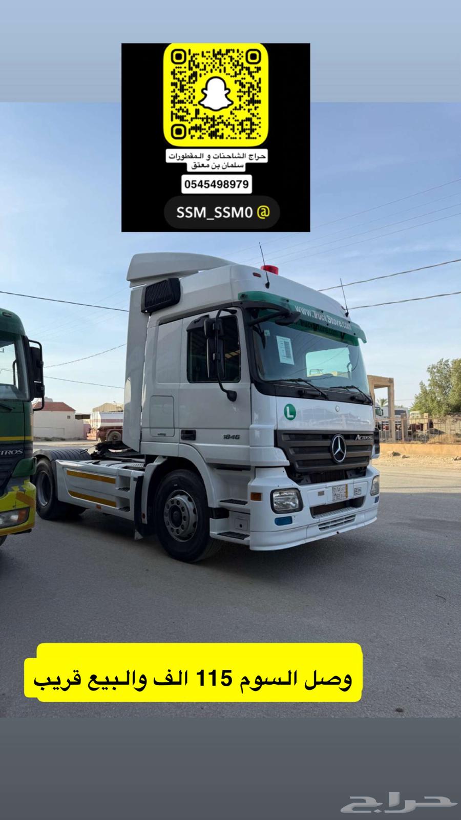 Various trucks for sale including Actros, Albi, Man, Scania, Volvo, Sinotruk, FAW63655076610435110