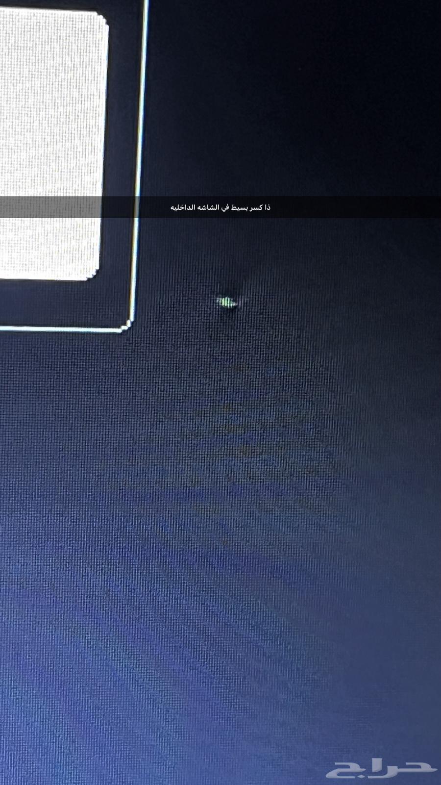 شاشة فيليبس مستعمله للبيع63654692504963114