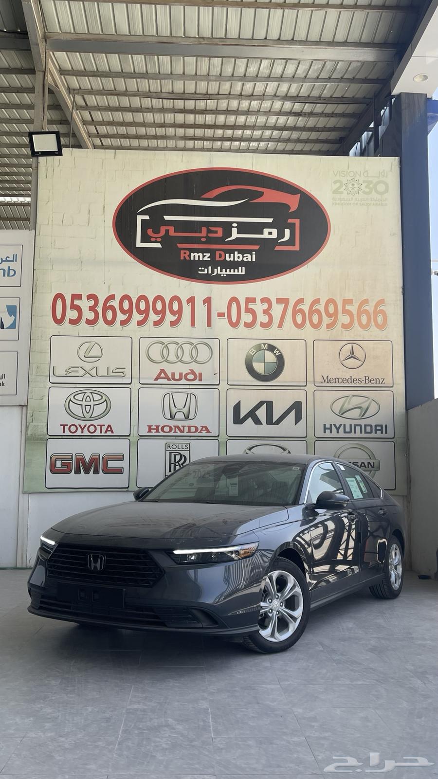 اكورد ستاندر 2025 سعودي63655170183171114
