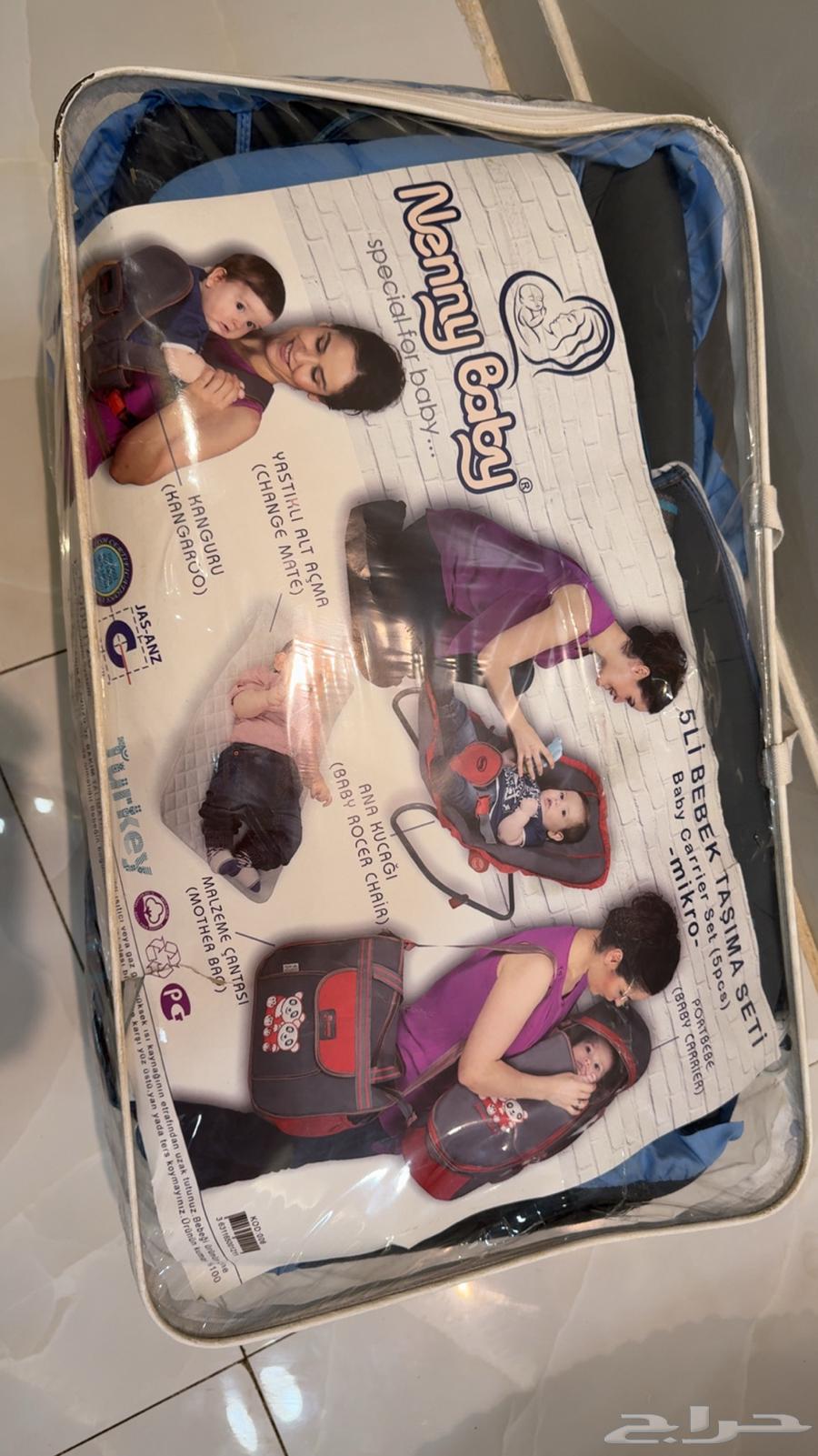 Baby essentials63655100751235110